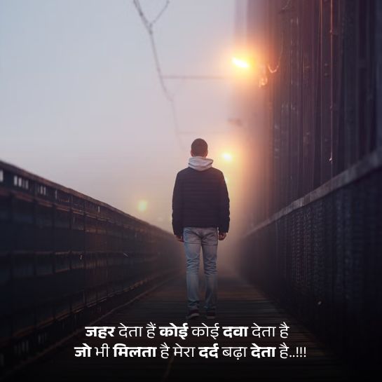 Gf par baat nahi karne ki shayari Gf par baat nahi karne ki shayari