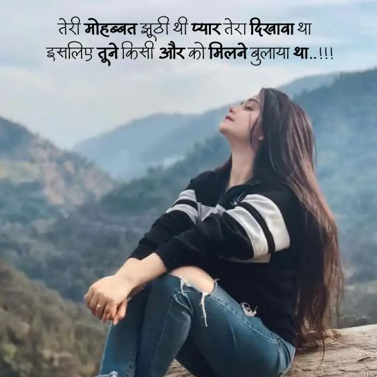 Khamoshi shayari