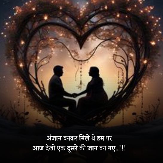 I love you gf ki shayari i love you shayari