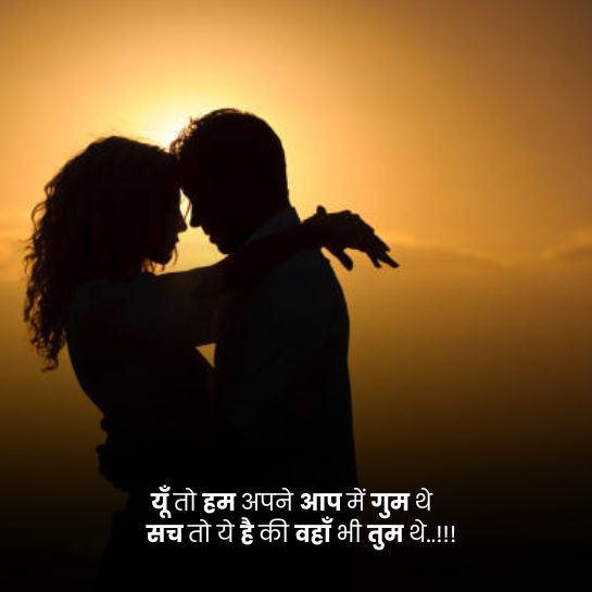 I love you shayari for gf I love you shayari for gf