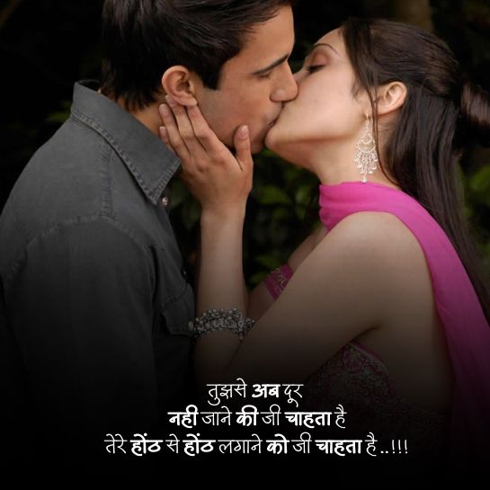 I love you so much shayari I love you so much shayari