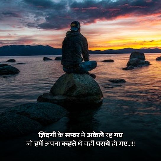 Insaniyat ke naam par shayari Insaniyat ke naam par shayari