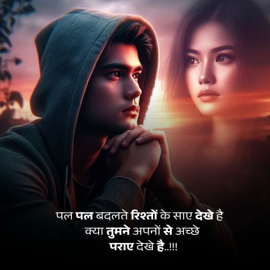 Ishq par tuta dil shayari 1 Ishq par tuta dil shayari 1