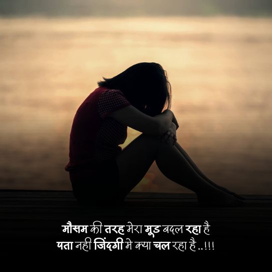 Love ki Intezaar shayari Love ki Intezaar shayari