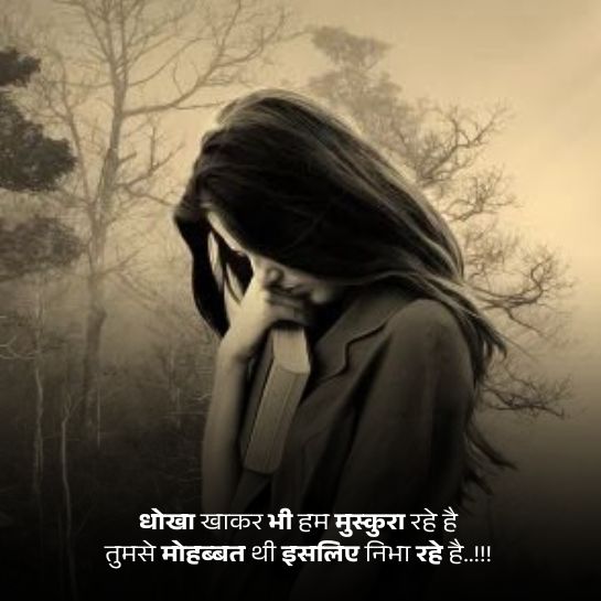 Love par Gussa shayari 1 Love par Gussa shayari 1