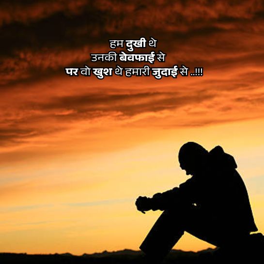 Love par Shayari status Love par Shayari status
