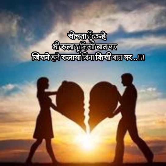 Matlabi dunya par shayari Matlabi dunya par shayari
