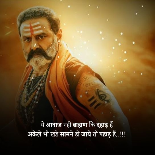 New Boys attitude shayari