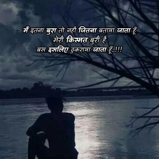 Waiting shayari for boyfriend Waiting shayari for boyfriend