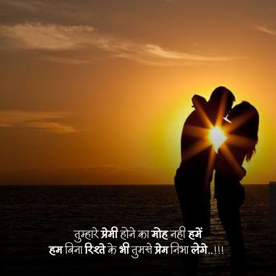 Whatsapp par love shayari Whatsapp par love shayari