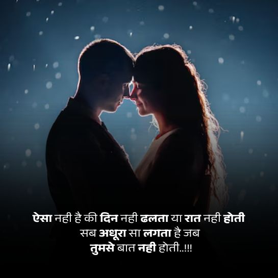 Wife par pyari shayari wife shayari