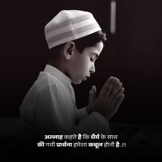 Allah par pyari shayari Allah par pyari shayari