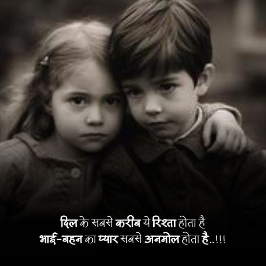 Best friend par payari shayari Best friend shayari