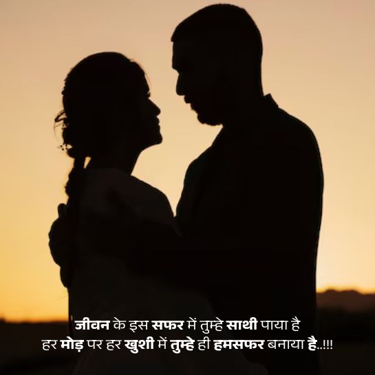 Boyfriend par Love shayari