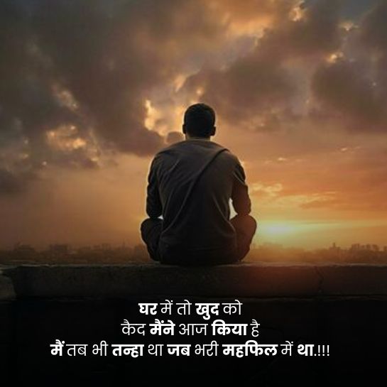 Boys True love shayari True love shayari