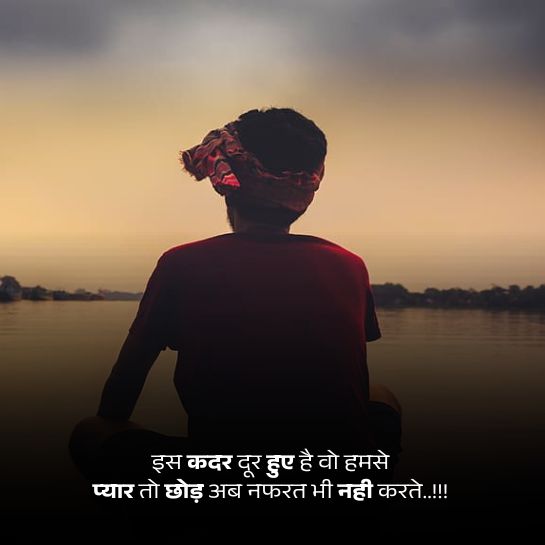 Boys par Dhoka shayari dhoka shayari
