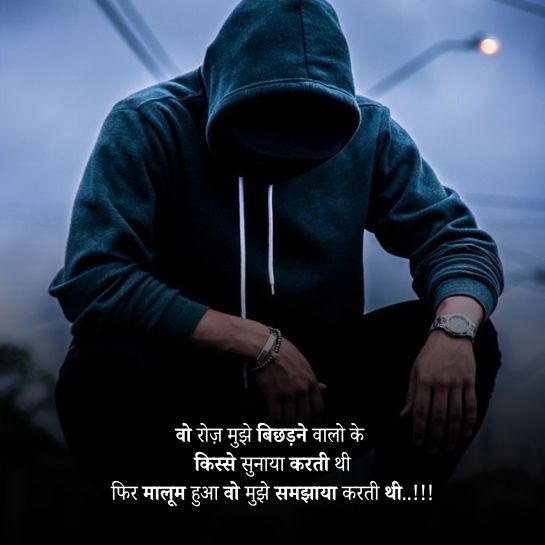 Boys par King shayari Boys par King shayari