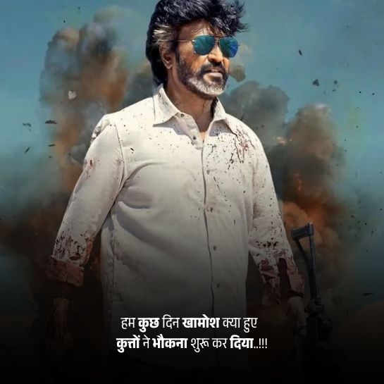Boys par Shayari status Shayari status
