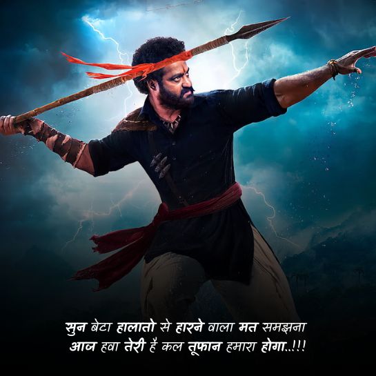 Desi boys par attitude shayari Desi boys par attitude shayari