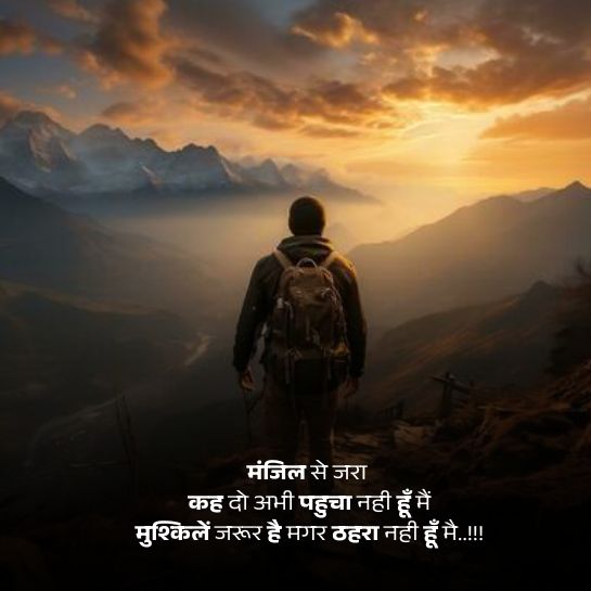 Dur jane ki shayari
