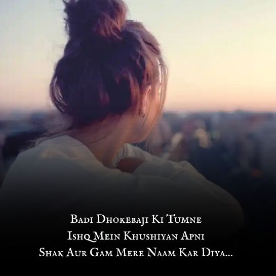 Sad shayari in english