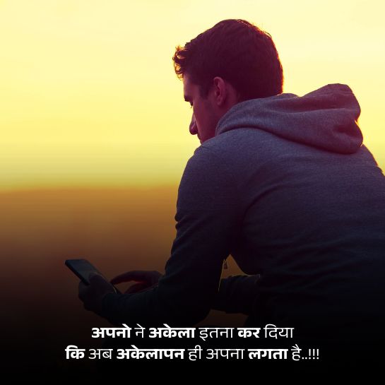 Ishq par Waiting shayari 1 Ishq par Waiting shayari 1