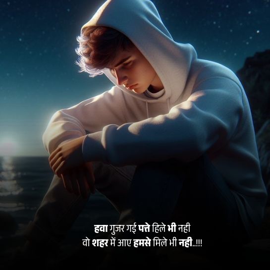 Kafan maut shayari Kafan maut shayari