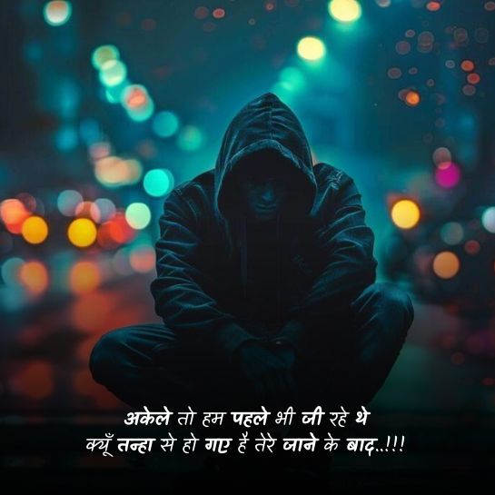 Life k Dard par shayari in hindi Life k Dard par shayari in hindi