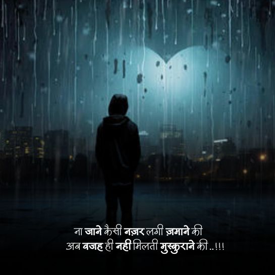 Life par I hate you shayari Life par I hate you shayari