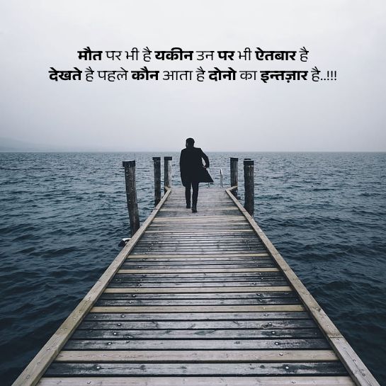 Life par Ignore shayari Ignore shayari