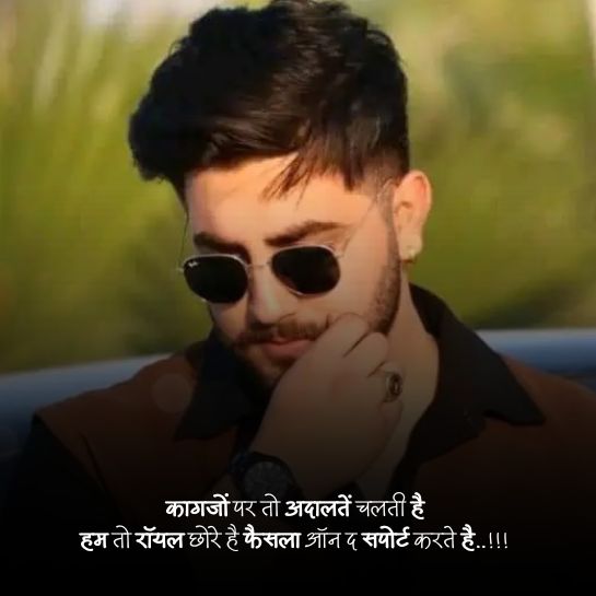 Life par attitude shayari Life par attitude shayari