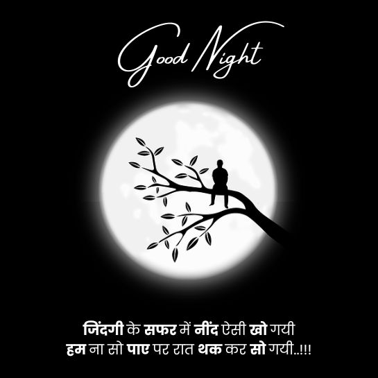 Love par Good night shayari Love par Good night shayari
