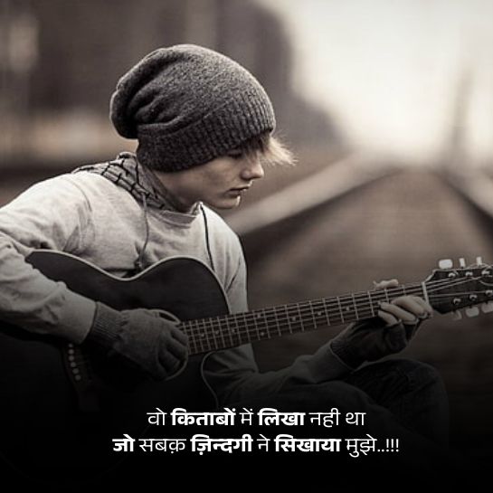 One Sided love shayari One Sided love shayari