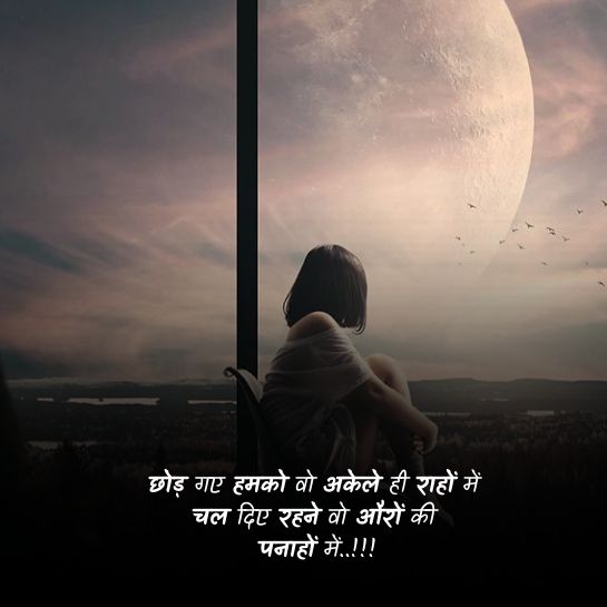 Pyaar meian Dil todne wali shayari Pyaar meian Dil todne wali shayari