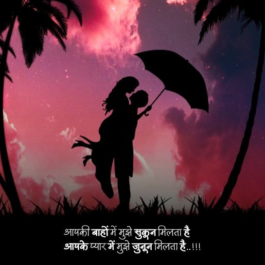 Pyar k Izhaar par shayari Pyar k Izhaar par shayari