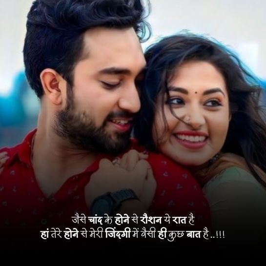 Pyar meian Love shayari Pyar meian Love shayari