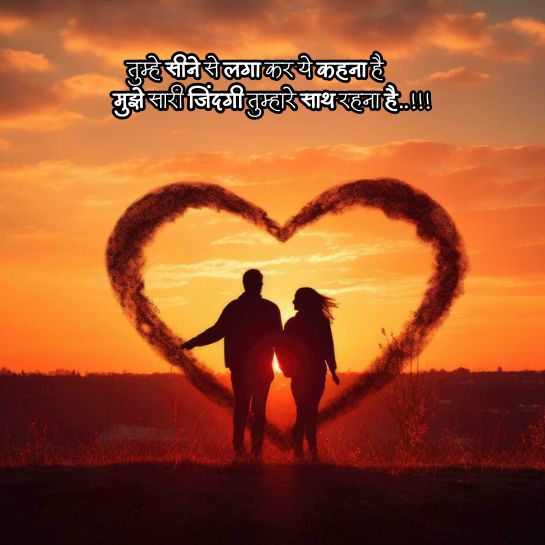 Romantic ishq ki shayari Romantic ishq ki shayari