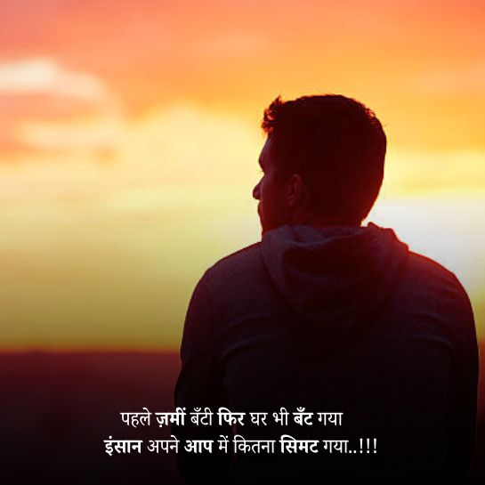 Zindagi k Dard ki shayari Zindagi k Dard ki shayari