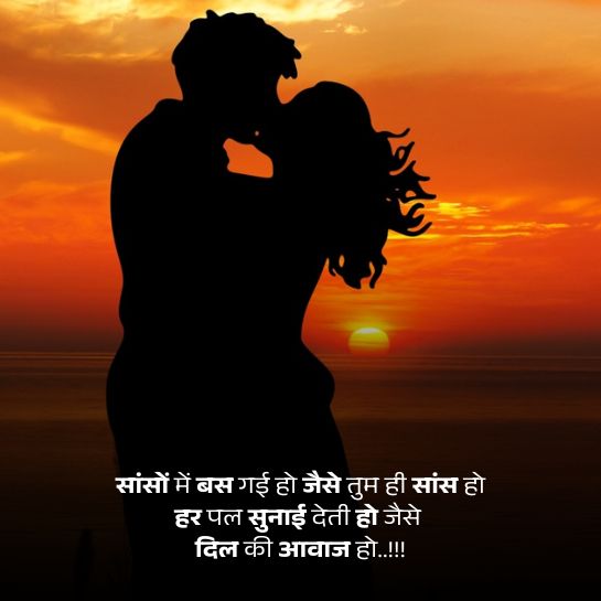 Zindagi par Love status in hindi