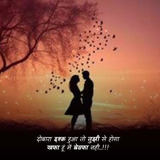 Deep Kiss par shayari Deep Kiss par shayari
