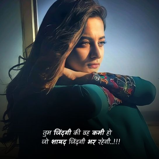 Emotional love par sad shayari Emotional love par sad shayari