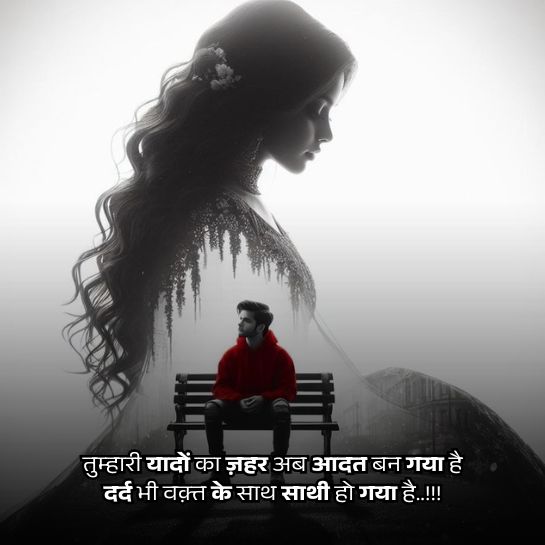 Girls par alone shayari Girls par alone shayari