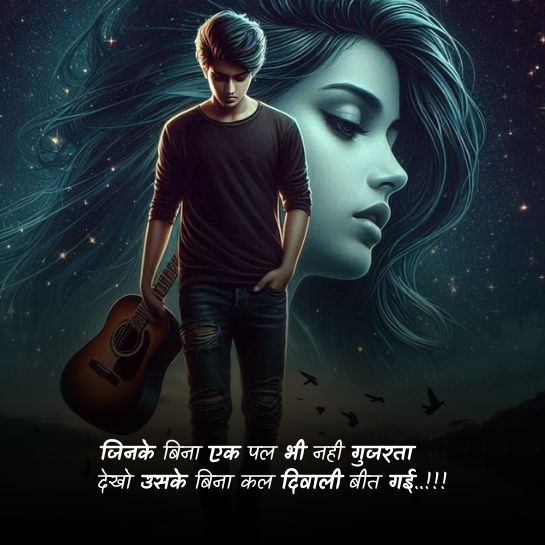 Girls par baat nahi karne ki shayari Girls par baat nahi karne ki shayari