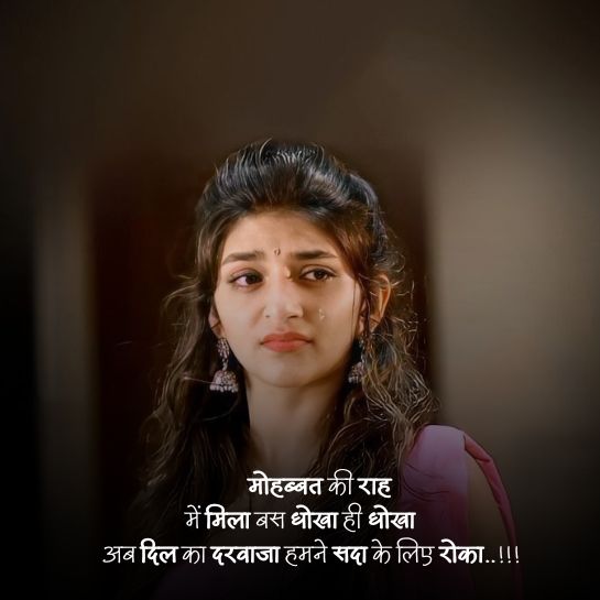 Girls par tanhai shayari Girls par tanhai shayari