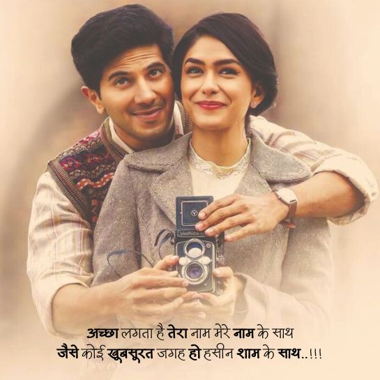 Ishq par deep love shayari Ishq par deep love shayari