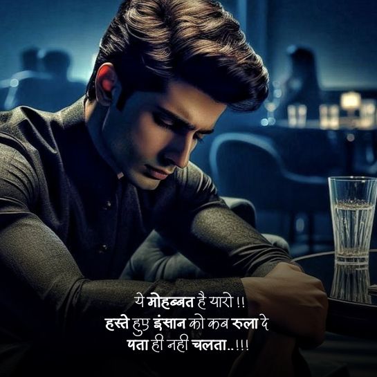 Kismat par sad quotes in hindi Kismat par sad quotes in hindi