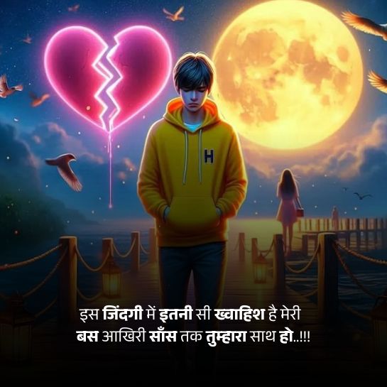 Life or Samandar par shayari Life or Samandar par shayari