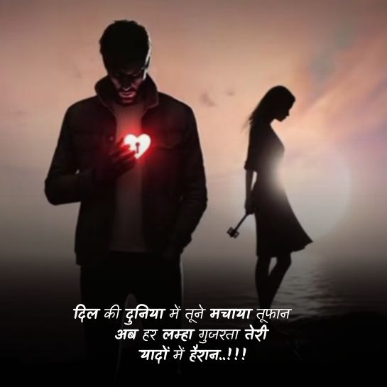 Life par Umeed shayari Life par Umeed shayari