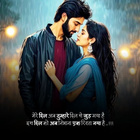 Love par Promise Shayari 1 Love par Promise Shayari 1