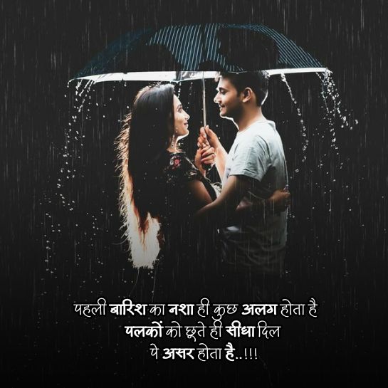 Love se nafrat shayari Love se nafrat shayari